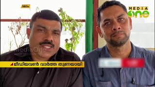 സൗദിയില്‍ മൂന്ന് വര്‍ഷമായി കാണാതായ മലയാളിയെ കണ്ടെത്തി | Saudi | Missing Malayali Found