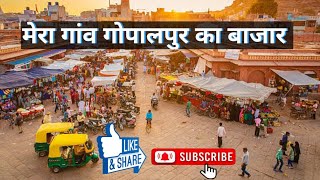 Sunday Market Gopalpur Po - Kishanpur/V47/#deshiabcvlogs/#gopalpur/#kishanpur/#india/2023