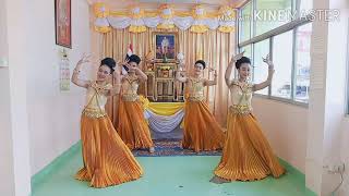 รำถวายพระพร รัชกาลที่10