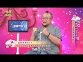 【命運占卜】乙巳蛇年財米滿庫！4款吉字預言2025年運勢！【精華版】