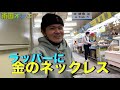 国際通りで食べ歩きしたらとんでもない額になった‼️