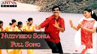 Nuziveedu Sonia Full Song || Avunu Validdharu Istapaddaru Movie || Ravi Teja, Kalyani