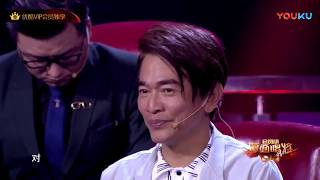 【未播版】吴宗宪唱山歌Cue颜志琳  超清 |蒙面唱将猜猜猜S3 Masked Singer 2018第三季 HD