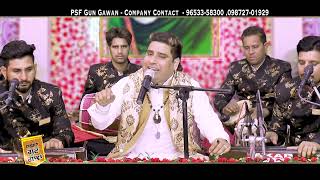 Peera Da Peer  | Gurmej Bakshi | Qawal || LIVE 2022 ||   @PSF GUN GAWAN Bhakti ​