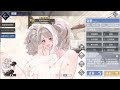 【碧藍航線 azurlane】彩蛋｜阿達爾伯特親王 「浴室中的小小意外」（cv 原奈津子）