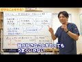 モラトリアムと非認知能力。20代は遊んでいてもいいの？　 早稲田メンタルクリニック 精神科医 益田裕介