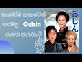 Oshin|Japanese