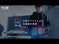 振動発電 v lab05