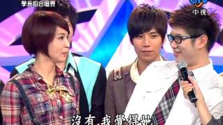 (HD)超級星光大道第四季-20081031學長姐合唱賽-開場