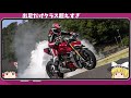 原2最強のコスパバイクはpcxで決まり【ゆっくり解説】