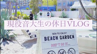 【VLOG】現役音大生の休日 横浜カフェ巡り。