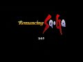 ロマンシングサガ 土の術法 紹介･解説　romancing saga skill introduction