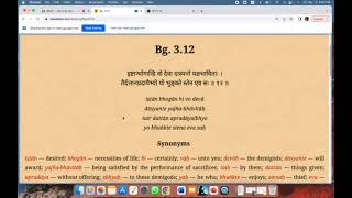 Bhagavad Gita Chapter 3 Verse 12 - BG