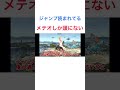 【スマブラ】まつ　読みの天才と間違えられる