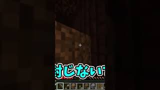 重力ばらばらクラフトpart6の切り抜き #マイクラ #ワイテルズ #マインクラフト #ワイテルズ切り抜き