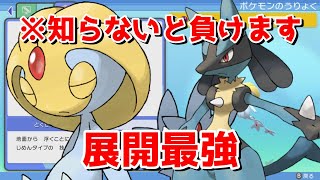 【BDSP育成論】ユクシーとルカリオで攻めて攻めて攻めまくる！！！