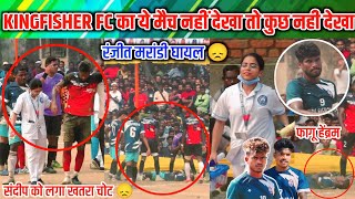 Kingfisher Fc Potka 2025 || Football Highlights || Sadhu Marndi Fan Sad || Skills And Goal