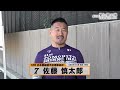 佐藤 慎太郎｜【本気の競輪tv】 前橋競輪g1 第31回寬仁親王牌・世界選手権記念トーナメント2022 注目選手インタビュー