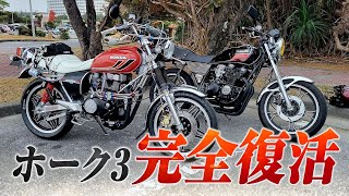 【2024年】てつぼうバイクCH、今までのご報告とこれから。(沖縄バイク)