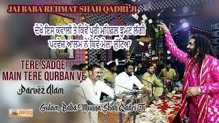 TERE SADQE MAI TERE QURBAN WE | PARVEJ ALAM | DARBAR BABA REHMAT SHAH QADRI JI | 2024 | JASSI FILMS