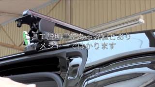 Installation Guide 5分でわかる!! THULE 754系ベースキャリア取付説明総合：有限会社谷川屋