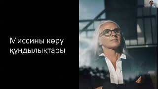 Мектепішілік әдістемелік: АКТИВ КӘСІБИ ДАМУ ЖӘНЕ ТӘЖІРИБЕ