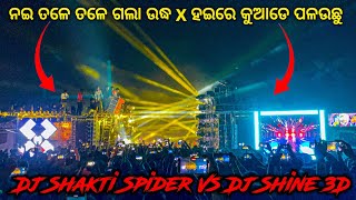 Dj Shine 3D Vs Dj Shakti Spider At-Kandasar Village 2025