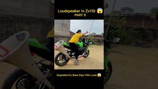 Loudspeaker In Zx10r 😱 Superbike Ko Bana Diya 100x Loud 😱 Part 6 #zx10r #shorts