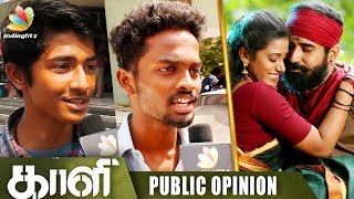 Kaali Public Review & Reaction | Vijay Antony, Anjali | Kiruthiga Udhayanidhi