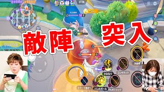 初めてのポケモンUNITEやってみた！【ゲーム実況】