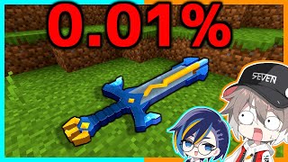 超レアな武器をみつけたらとんでもないことになった【ゆっくり実況】【マインクラフト】