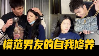 当女友身体不舒服时，标准男友的正确做法，简直满分【魔女月野】