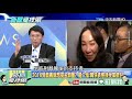 【精彩】韓快表態接受黨徵召了？　龍介仙一番解析讓揮文狂點頭！