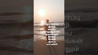 விரக்தி