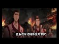 《魔道祖师》之长相依 第636集 ：蓝湛虽然看起来清冷严肃，不苟言笑，但他正直内敛，严于律己，属于外冷内热，强势温柔的类型……