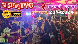 N Star Band नवापुर विस्तार में पहली बार Full Dhamka | New Timli Song 2024