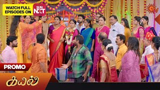 Kayal - Promo | 16 December 2023 | Sun TV Serial | Tamil Serial