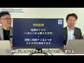 2023年注目の助成金！研修に利用できる「人材開発支援助成金〜事業展開等リスキリング支援コース〜」（社労士 寺内 正樹 先生）