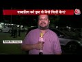 vardaat pune में porsche car accident में हो रहे रोज़ बड़े खुलासे pune police aaj tak news