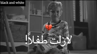 مقطع حزين 💔😢 |من مسلسل تركي| تصميم حزين للمجروحين 🍁