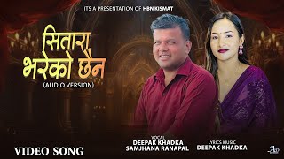 Sitara Bhareko Chhaina_सितारा भरेको छैन by Deepak Khadka\u0026 Samjhana Ranapal New Teej Song 2081