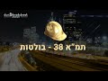 חשיפת דירוג החברות המובילות בענף ההתחדשות העירונית של duns 100 בקטגוריית תמ