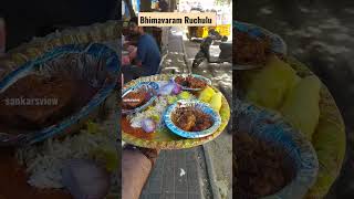 Bhimavaram Ruchulu in Kphb #ytshorts #bhimavaramruchulu #bhimavaram #streetfood #hyderabad