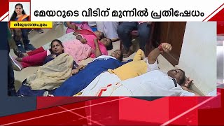 കത്തിപ്പടർന്ന് പ്രതിഷേധം; ആര്യാ രാജേന്ദ്രനെ കരിങ്കൊടി കാണിച്ച KSU പ്രവർത്തകനെ ചവിട്ടിക്കൂട്ടി