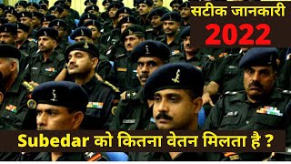 Indian army JCO salary 2022 || subedar technical non-technical salary in Army || Pay slip JobIndex