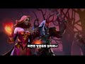 도타2 최신 가이드 스킬 유형 총정리 dota2 guide