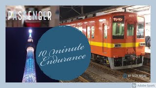 【耐久】passennger10分耐久　東武鉄道発車メロディ