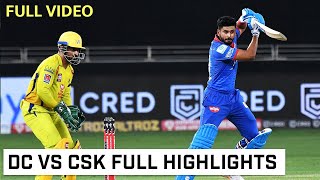 CSK vs DC  2020 Highlights | Delhi Capitals vs Chennai Super Kings IPL 2020 Highlights