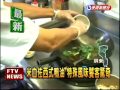 料理無國界 創意混搭新滋味－民視新聞