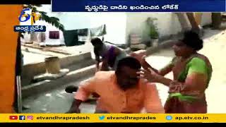 Old Man Attacked by Sakshi Reporter | Nara Lokesh Tweet | ''యథా సాక్షి యజమాని...... తథా ఉద్యోగులు''